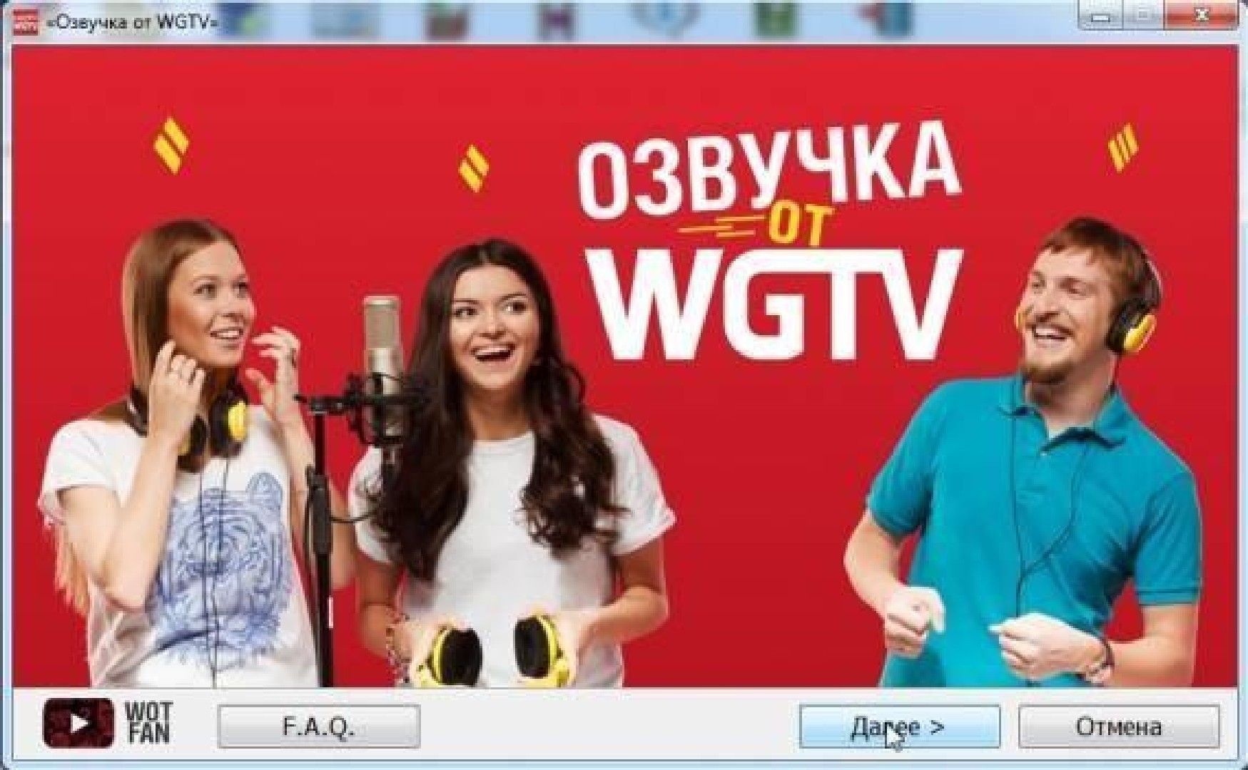 mod WGTV