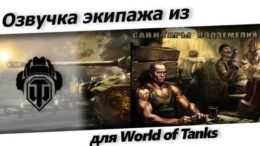 Sanitaryi podzemeliy