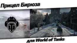 Бирюза