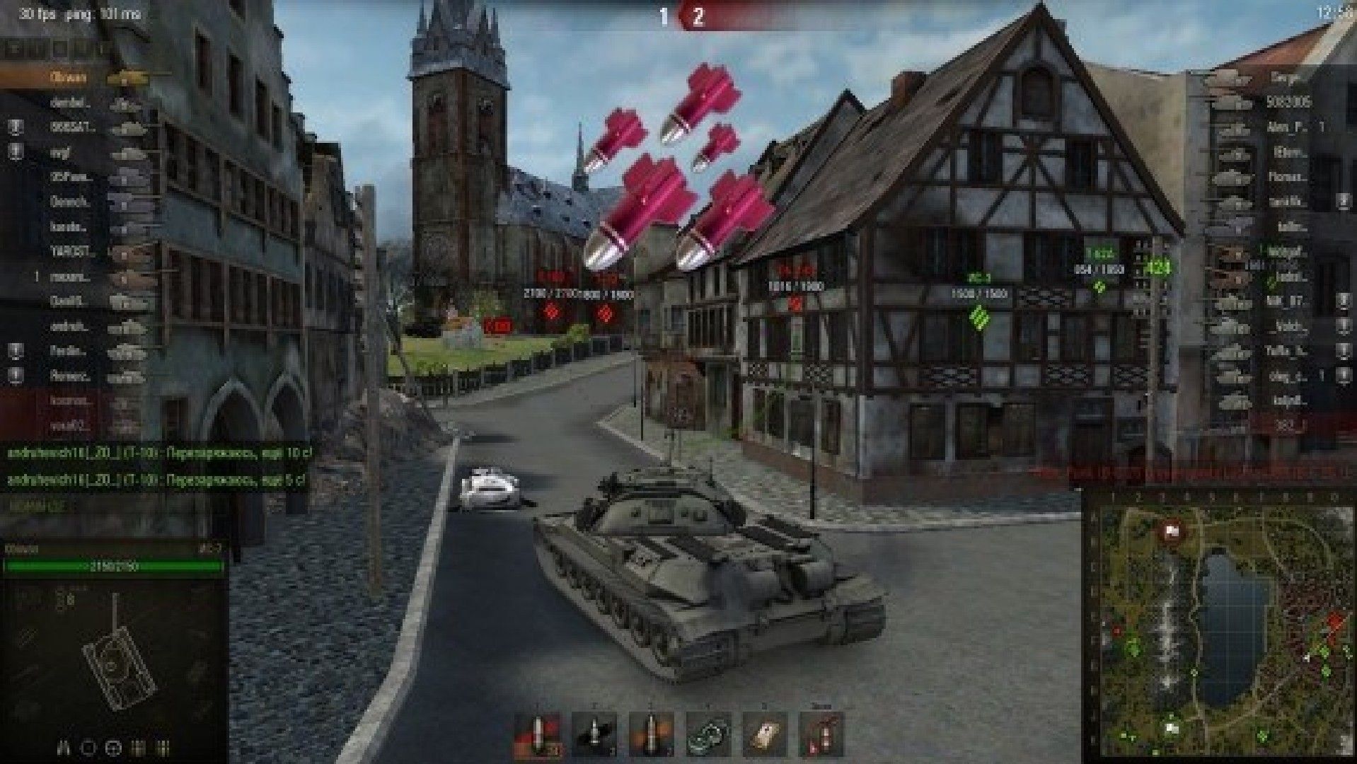 VRU