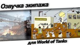 Озвучка Аллах Акбар