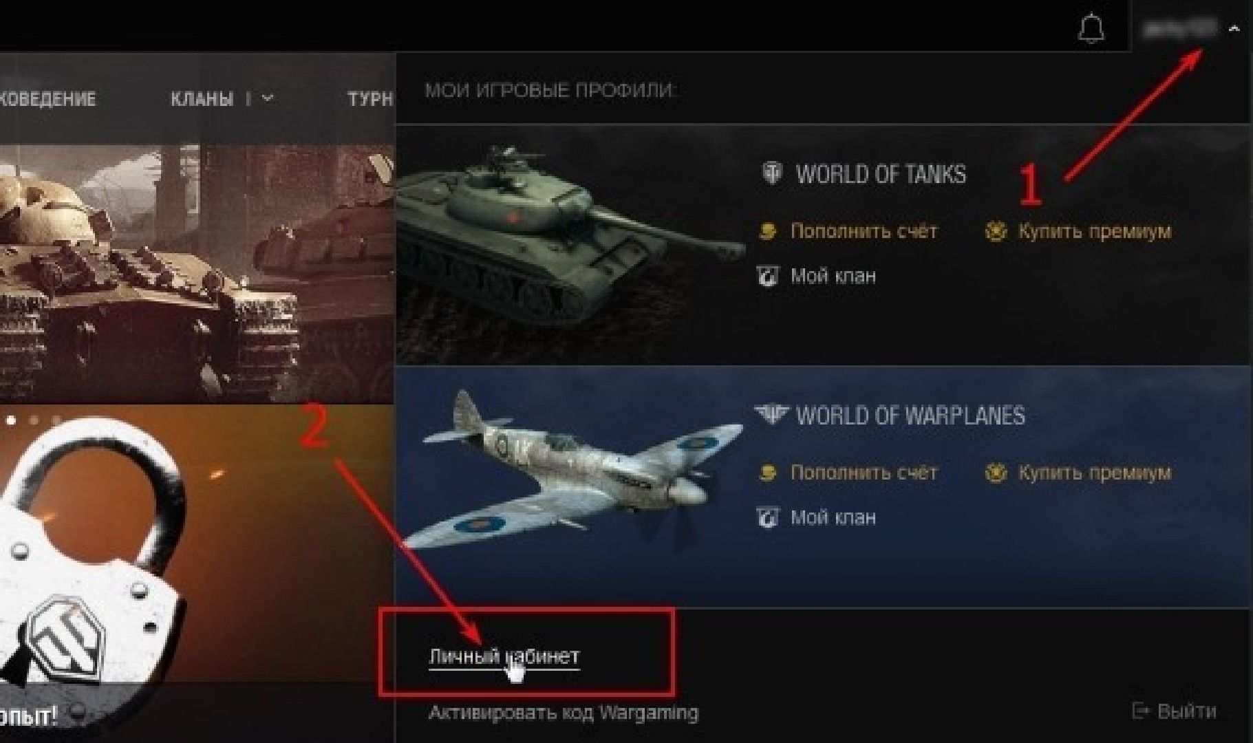 30000 опыта