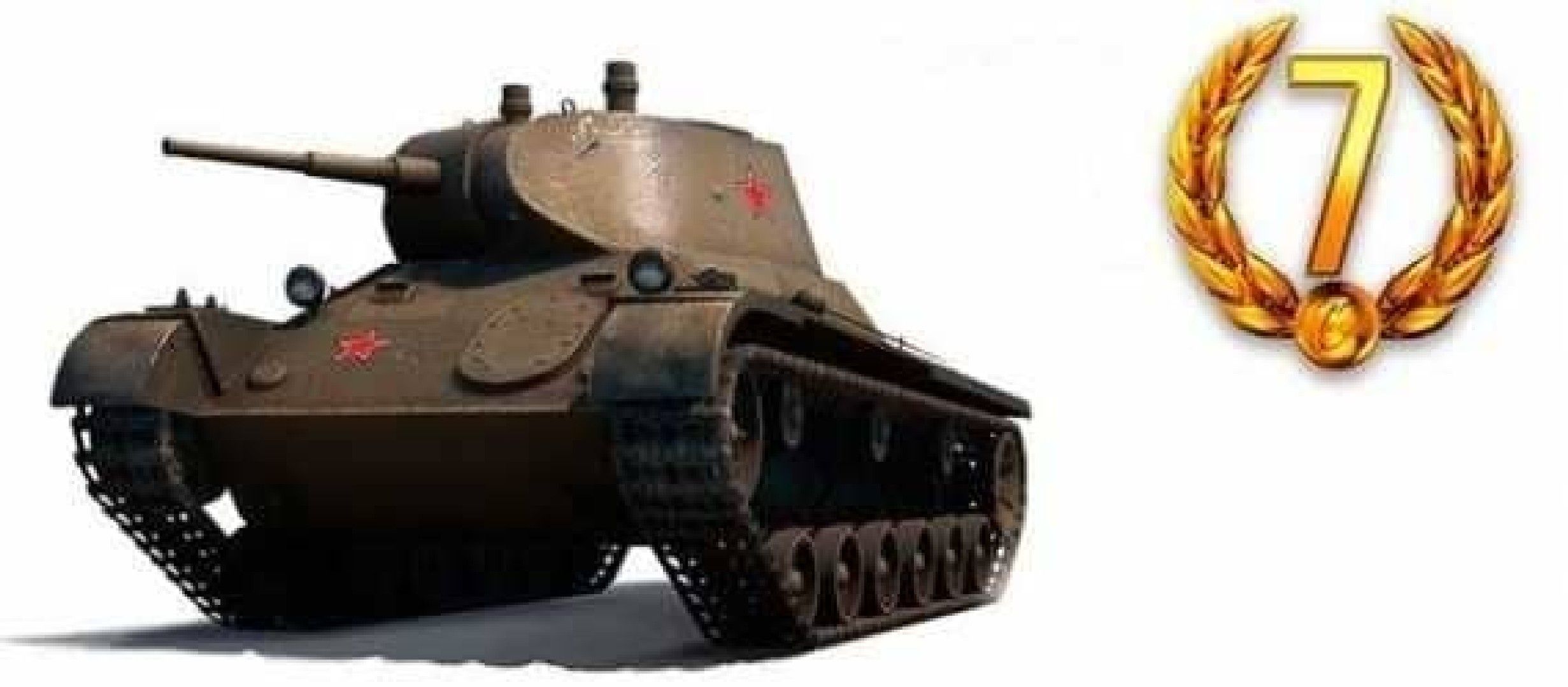 премиум танк за регистрацию wot