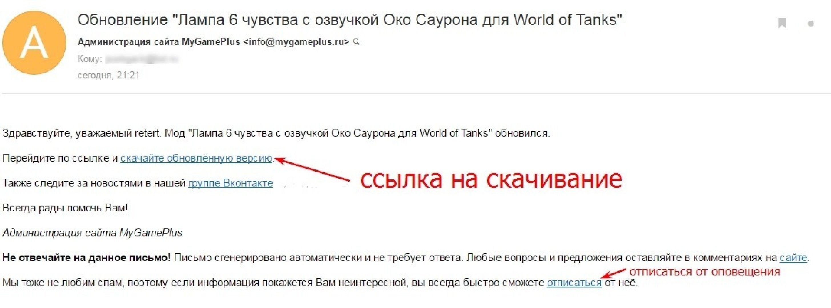 письмо