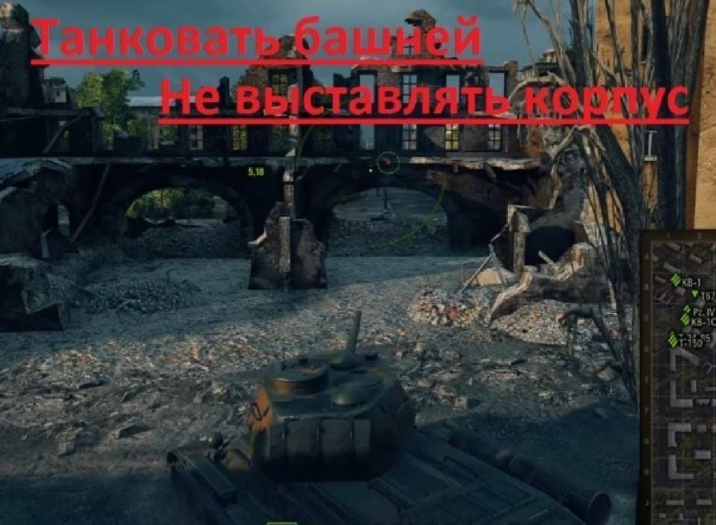 Как играть 3