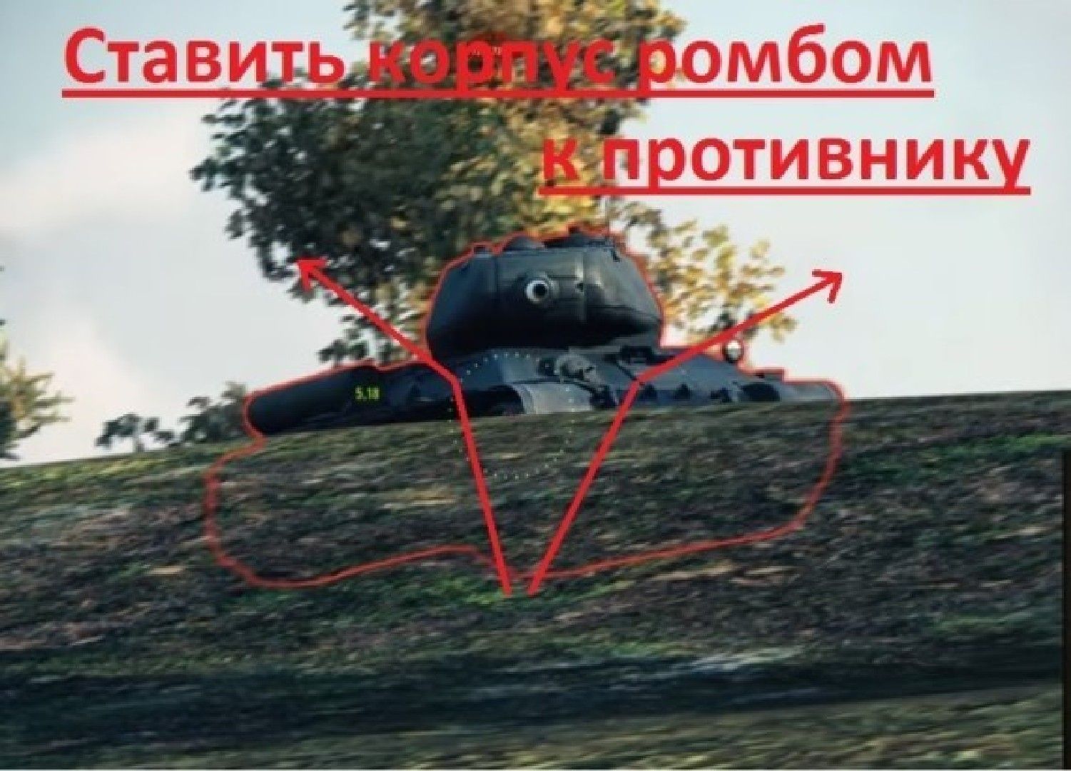 Как играть 5