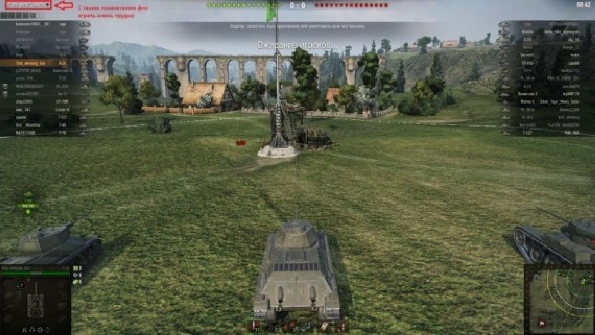 Как поднять FPS в World of Tanks