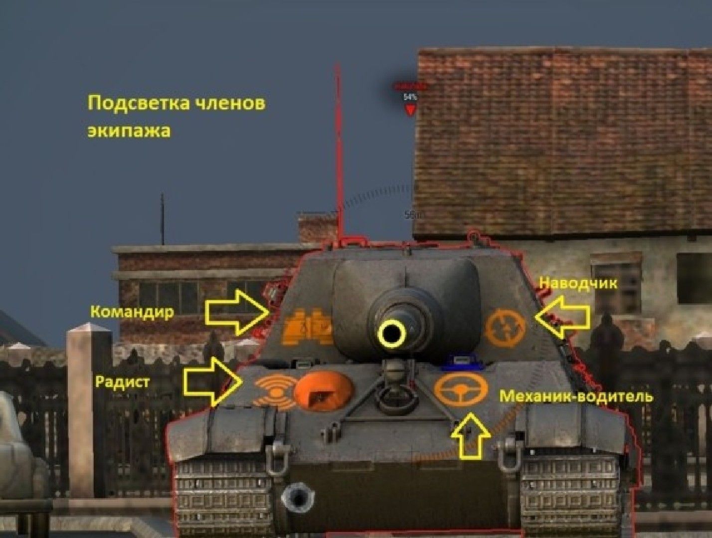 Шкурки Эстета для World of Tanks 2.4.0.1 / 1.45.0.0