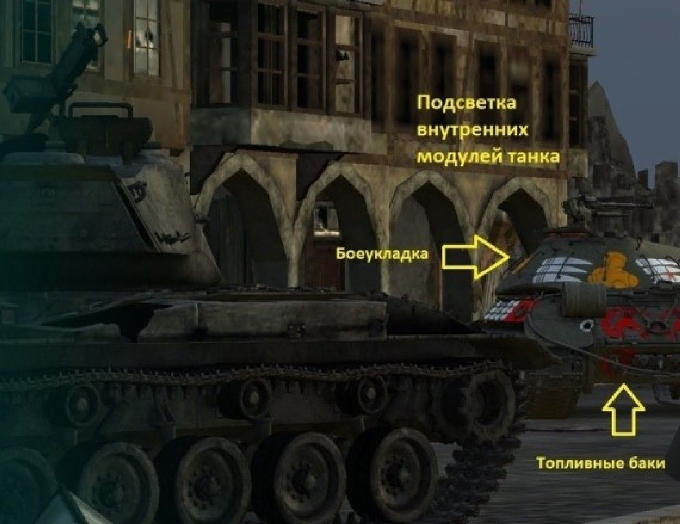 Шкурки Эстета для World of Tanks 2.4.0.1 / 1.45.0.0