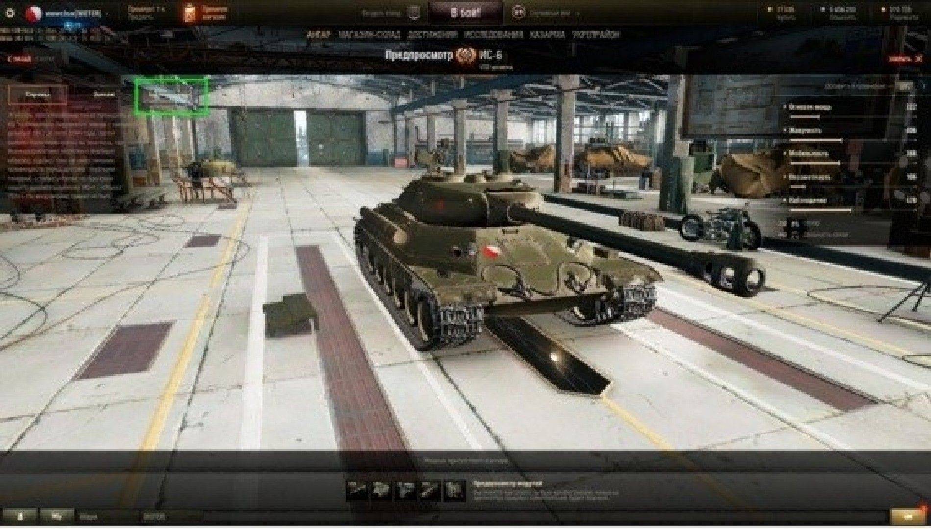 Активация анализа 2