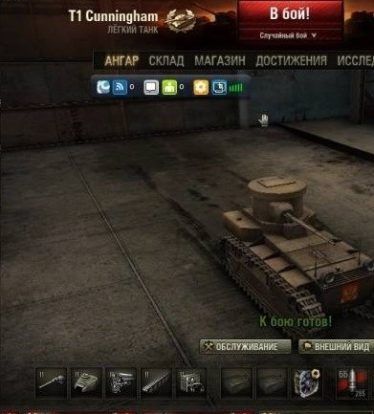 Raidcall в ангаре Raidcall в ангаре