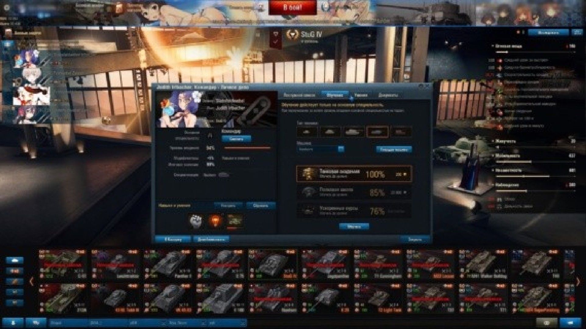 Изменённый интерфейс