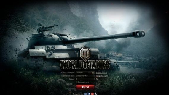 играть в WoT