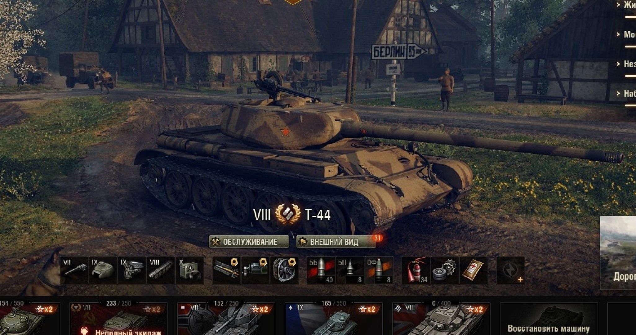 Бесплатный клановый камуфляж WoT.